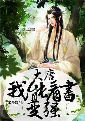 大闹史家村的历史背景？
