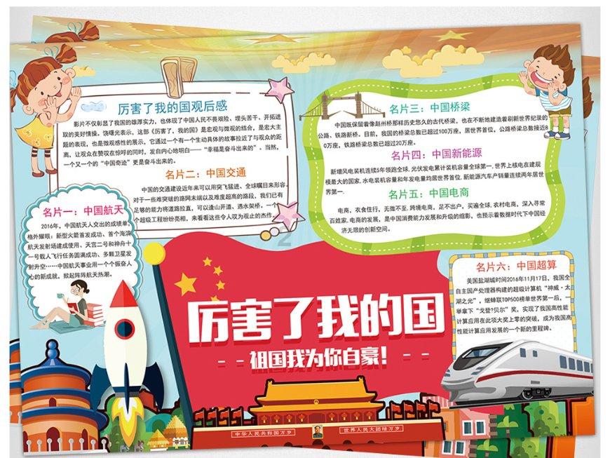 探索怎么回复别人的新年祝福?知识星球,解密行业热点话题